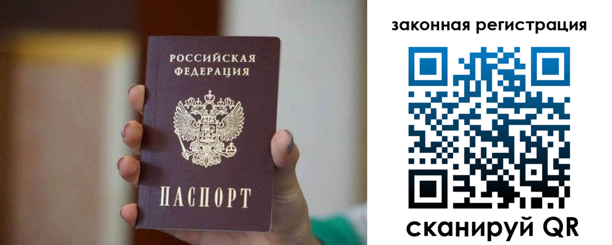где прописаться в Алатыре