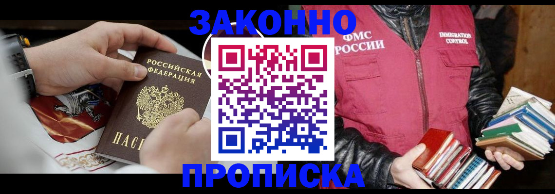 регистрация в Алатыре