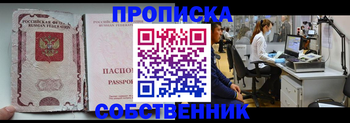 найти адрес прописки в Алатыре